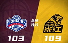 布朗強(qiáng)攻，胡金秋高效，拉維特34分，廣廈七連勝天津。