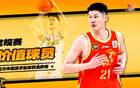 CBA常規(guī)賽MVP，胡金秋場均19+8+1.4！