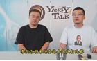 楊毅揭秘李凱爾歸化內幕，再歸需付費，李不再為中國男籃效力。