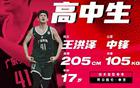 郭艾倫贊廣東新星，杜鋒獲二飛接班人！這孩子前程似錦。