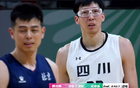 全運會：廖孫大戰(zhàn)，周琦23+14，舊主對決頂薪戰(zhàn)爆。