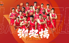 湖北男籃，征戰(zhàn)NBL！重新認(rèn)識！