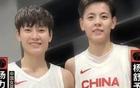 中國(guó)女籃勝澳24分，楊氏姐妹顯威。