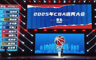 CBA選秀：楊曦皓、杜智博領銜，8隊棄權