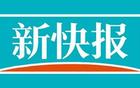 中國(guó)男籃沙特亞洲杯名單公布