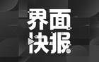 中國(guó)籃協(xié)哀悼郭玉佩裁判員