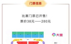 廣廈對陣浙江，8月30日“李寧杯”德比戰(zhàn)首秀。
