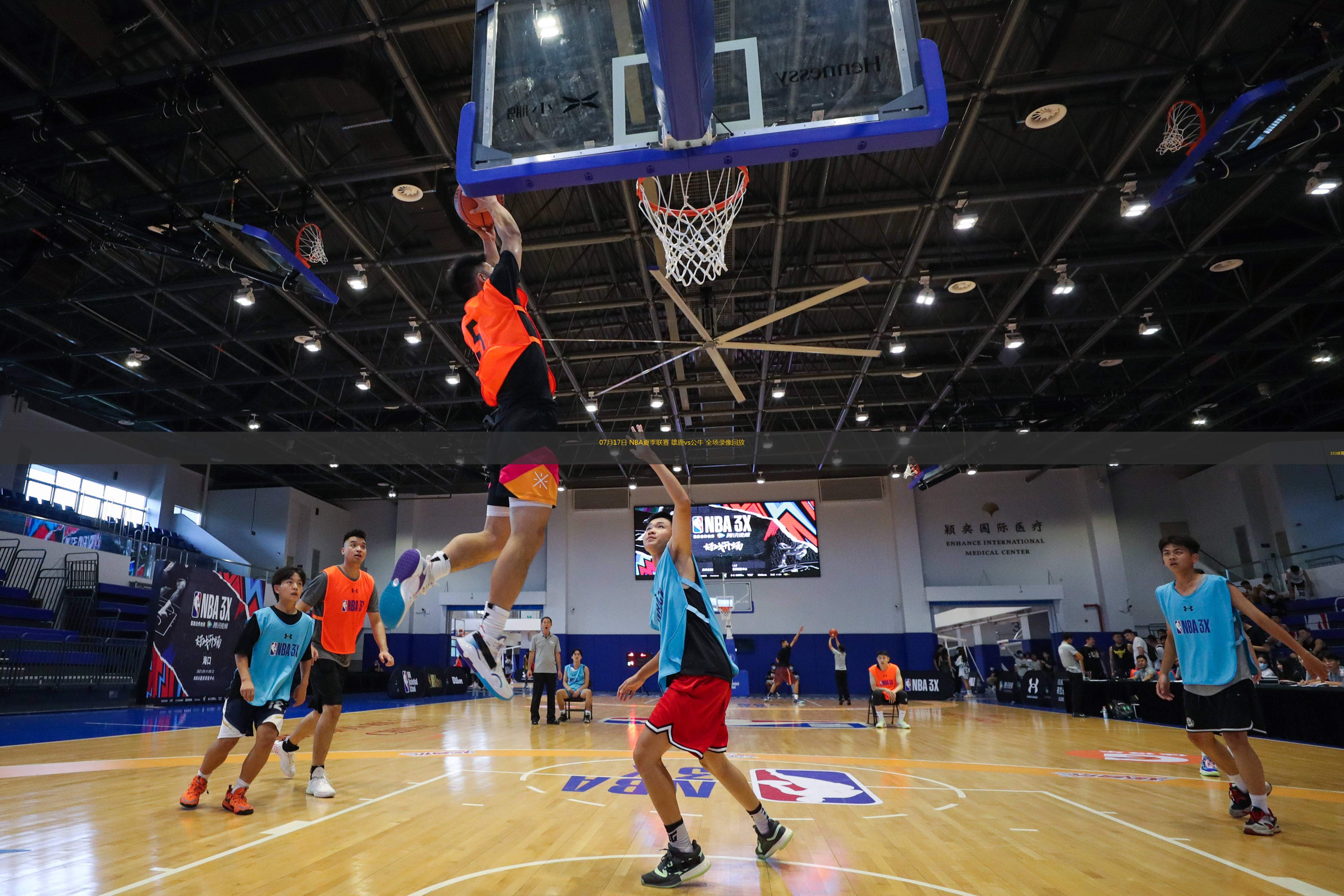 07月17日 NBA夏季聯(lián)賽 雄鹿vs公牛 全場(chǎng)錄像回放