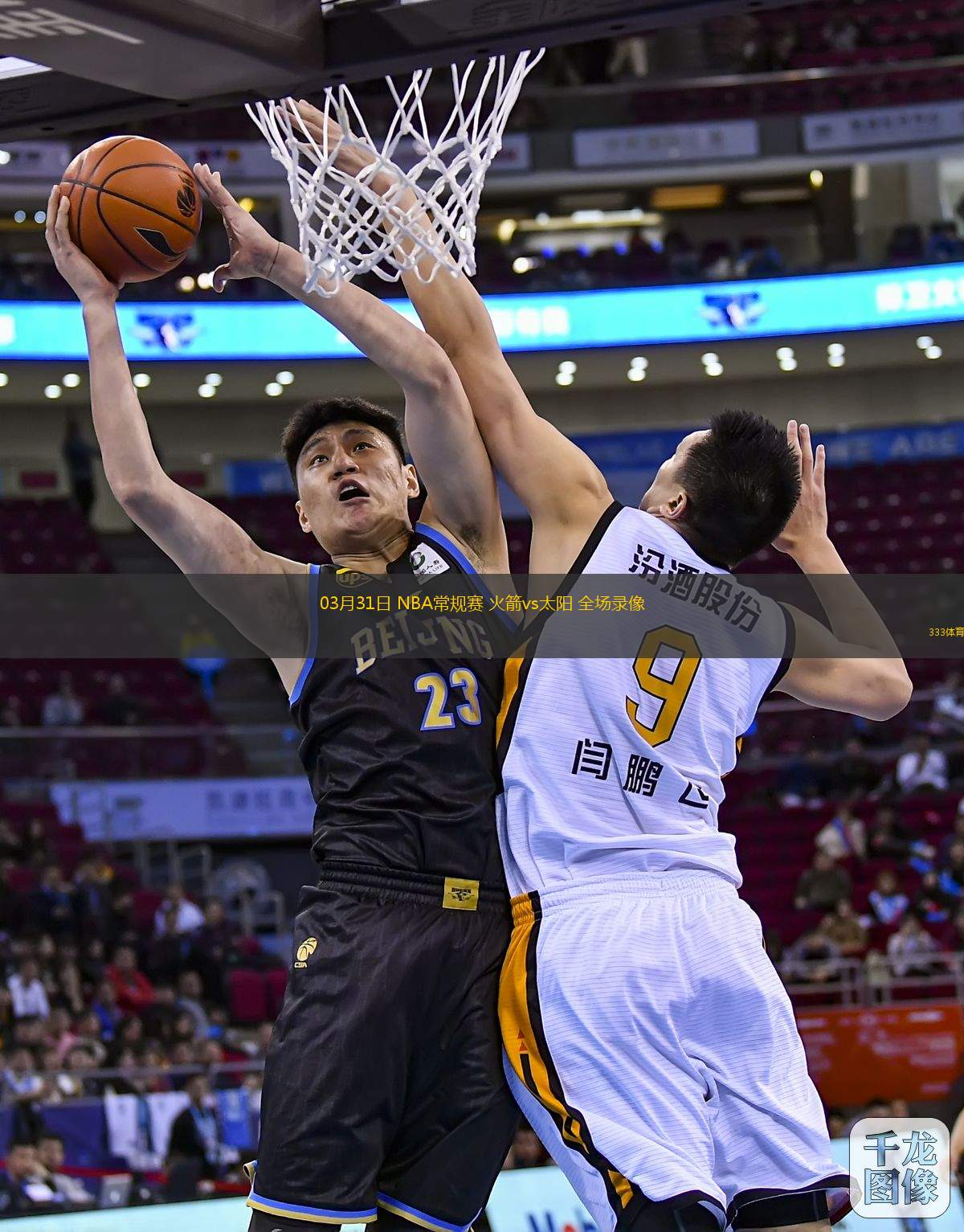 03月31日 NBA常規(guī)賽 火箭vs太陽(yáng) 全場(chǎng)錄像