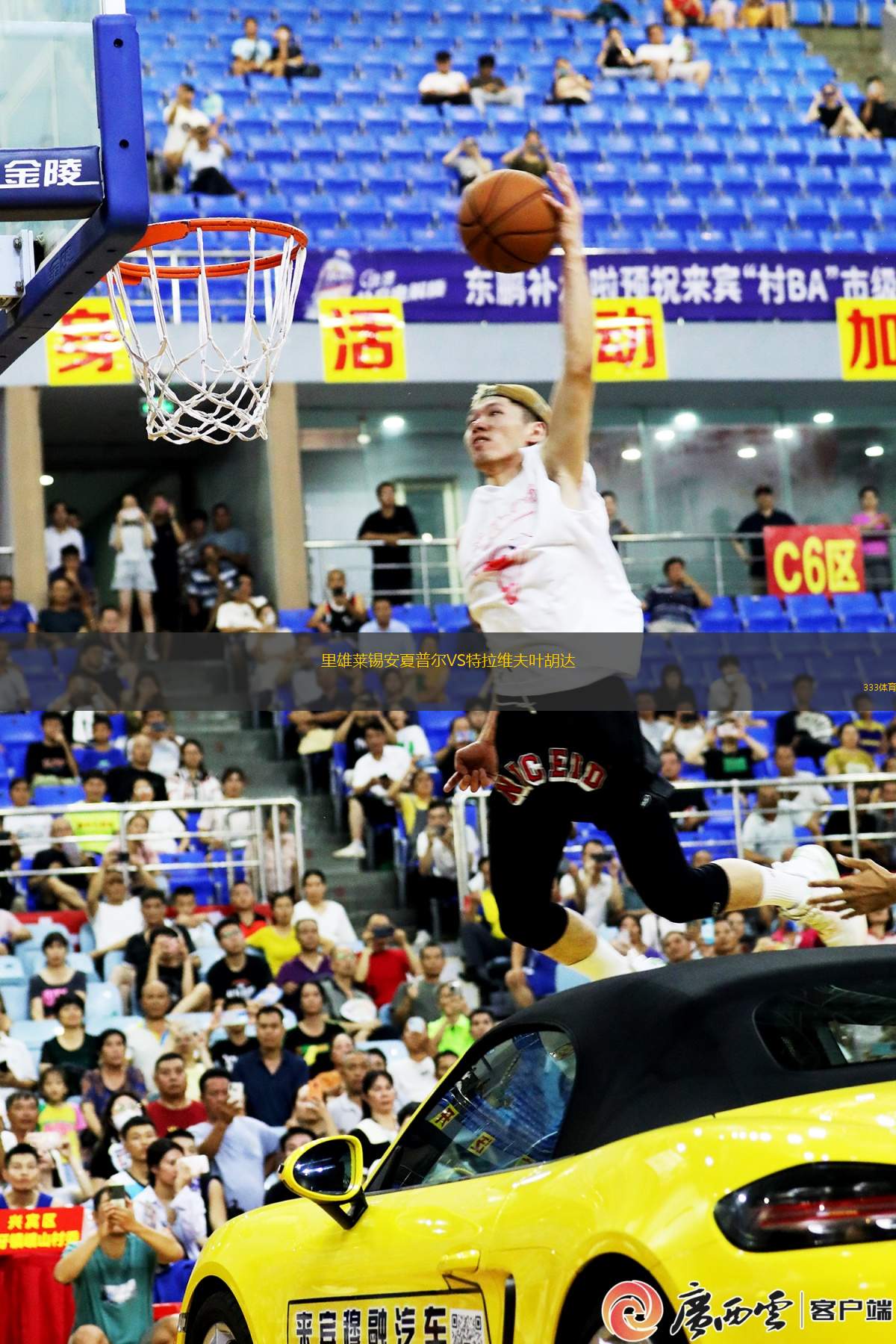 里雄萊錫安夏普爾VS特拉維夫葉胡達