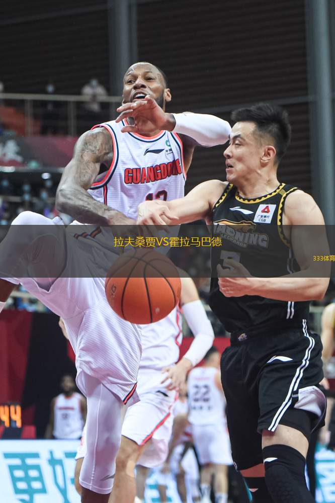 拉夫桑賈VS霍拉馬巴德