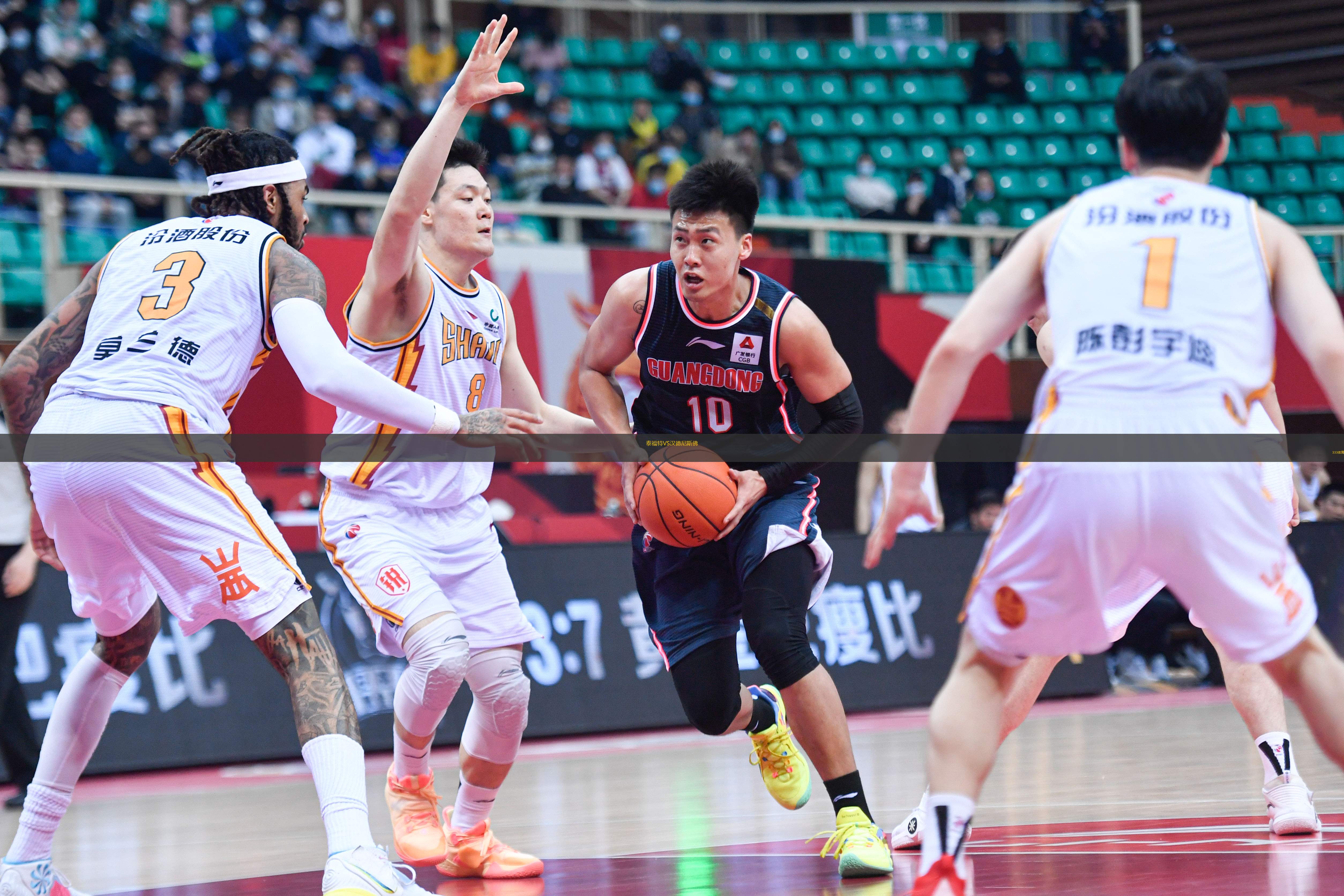 泰福特VS漢德尼斯佛